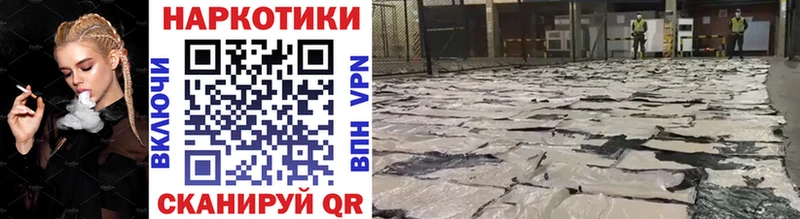Как найти закладки Шали Альфа ПВП  Амфетамин  МЕФ  Гашиш  Канабис 