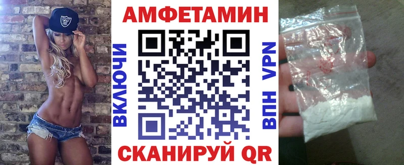 Амфетамин 97%  Шали 