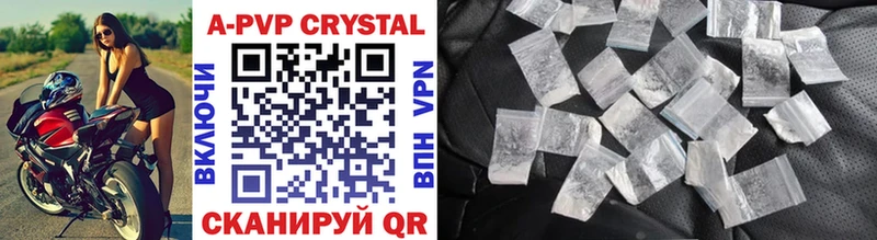 Alpha PVP СК КРИС  Шали 