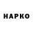 Амфетамин Premium Abde papay