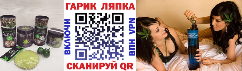 Cannafood конопля  Шали 