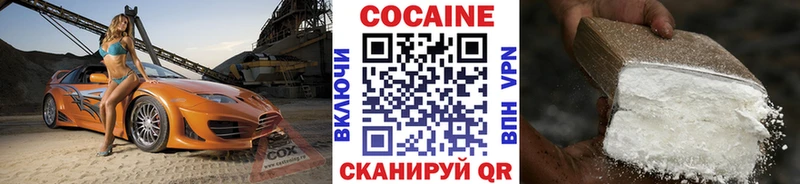 Cocaine Fish Scale  Шали 