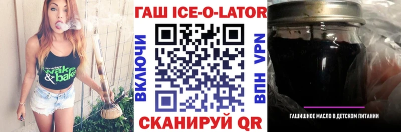 omg   Шали  ГАШ Cannabis 