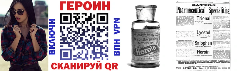 что такое наркотик  Шали  блэк спрут ТОР  Героин Афган 