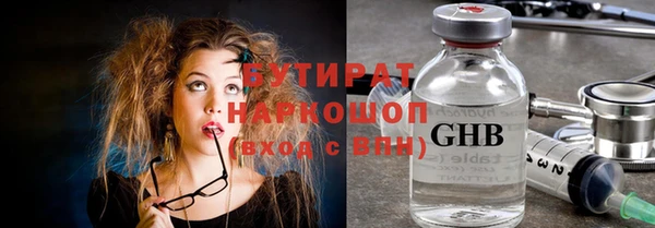 индика Белокуриха
