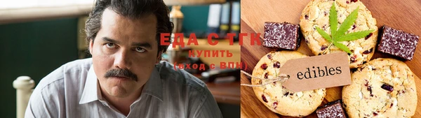 трава Беломорск