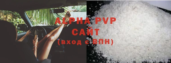 трава Беломорск