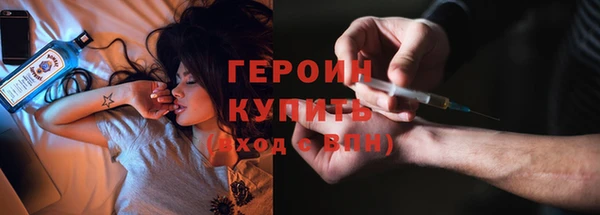 трава Беломорск
