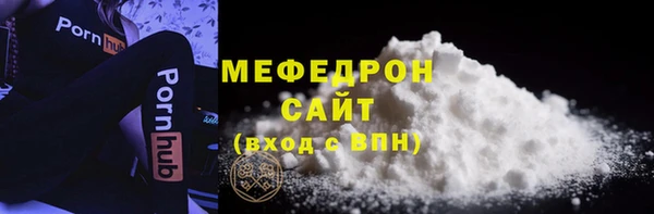 трава Беломорск