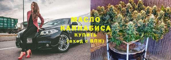 трава Беломорск