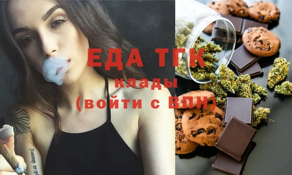 трава Беломорск