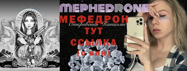 трава Беломорск