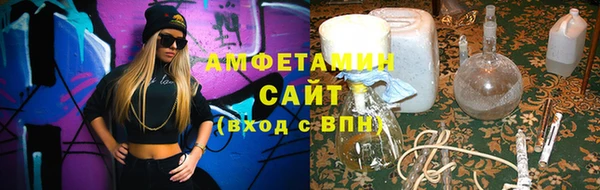 трава Беломорск