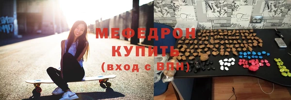 трава Беломорск