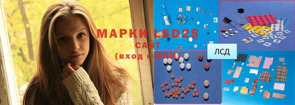 мефедрон мука Богородицк