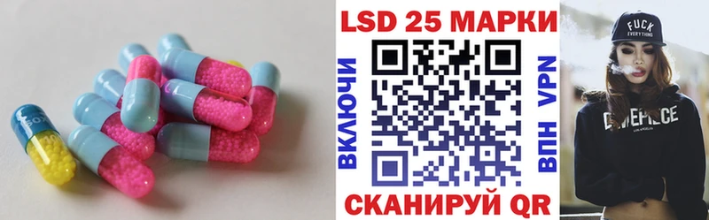 площадка официальный сайт  Шали  LSD-25 экстази кислота  наркотики 