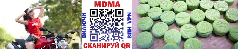 MDMA молли Шали