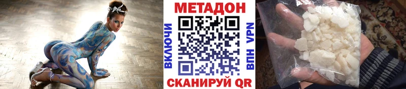 кракен как зайти Шали МЕТАДОН белоснежный купить цена