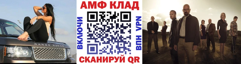 Первитин Декстрометамфетамин 99.9%  цены наркотик  Шали 
